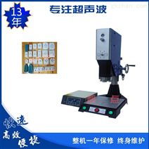 智能制造網中的超聲波設備 品牌、規格與報價解析